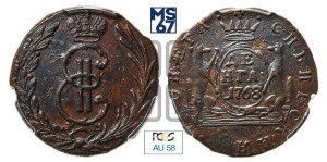 Денга 1768 года КМ (для Сибири)