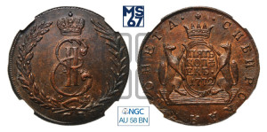 5 копеек 1772 года КМ (для Сибири)