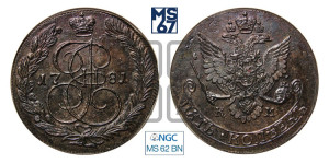 5 копеек 1781 года КМ (КМ, Сузунский монетный двор)
