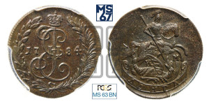 Денга 1784 года КМ (КМ, Сузунский монетный двор)