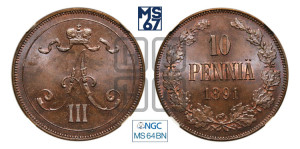 10 пенни 1891 года