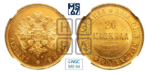 20 марок 1912 года S
