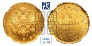 20 марок 1912 года S