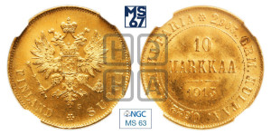 10 марок 1913 года S