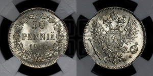 50 пенни 1916 года S