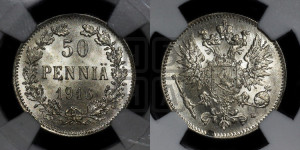 50 пенни 1916 года S