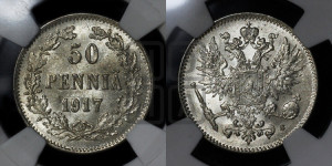 50 пенни 1917 года S