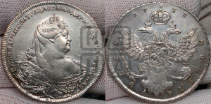 1 рубль 1738 года (московский тип)