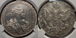 Полтина 1739 года СПБ (петербургский тип)