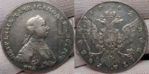 1 рубль 1762