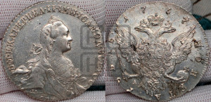 1 рубль 1767 года СПБ/АШ ( СПБ, без шарфа на шее)