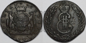 5 копеек 1778 года КМ (для Сибири)