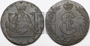 10 копеек 1781 года КМ (для Сибири)