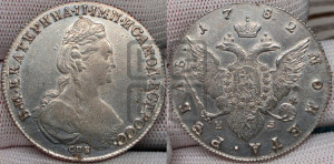 1 рубль 1782 года СПБ/ИЗ (новый тип)