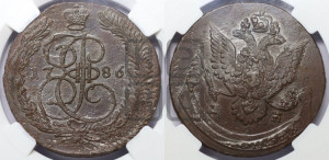 5 копеек 1786 года ЕМ (ЕМ, Екатеринбургский монетный двор)