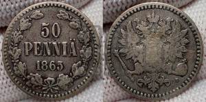 50 пенни 1865 года S