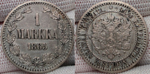 1 марка 1865 года S