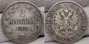 2 марки 1865 года S
