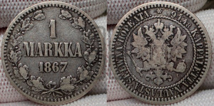 1 марка 1867 года S