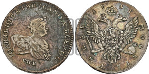 1 рубль 1741 года СПБ (СПБ под портретом)