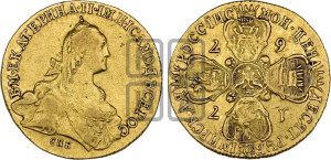 10 рублей 1776 года СПБ (без шарфа на шее)