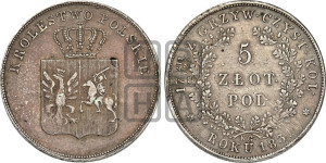 5 злотых 1831 года KG
