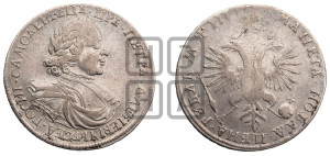1 рубль 1718 года OK/L (портрет в латах, знак медальера ОК, инициалы минцмейстера L)
