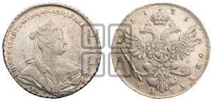 1 рубль 1738 года (петербургский тип, без СПБ, петербургский орел)