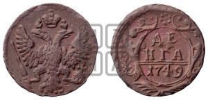 Денга 1749 года (с орлом на аверсе)