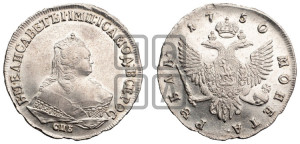 1 рубль 1750 года СПБ (СПБ под портретом)