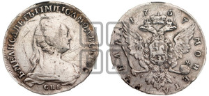 1 рубль 1757 года СПБ / Я I (СПБ, портрет работы Дасье)