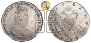 1 рубль 1782 года СПБ/ИЗ (новый тип)