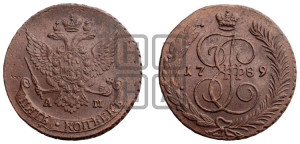 5 копеек 1789 года АМ (АМ, Аннинский монетный двор)
