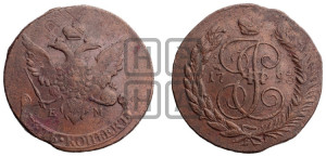 5 копеек 1793 года ЕМ (Павловский перечекан)