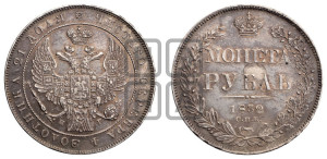 1 рубль 1832 года СПБ/НГ (Орел 1832 года СПБ/НГ, в крыле над державой 5 перьев вниз, хвост прямой из 9 перьев, центральное перо выступает)