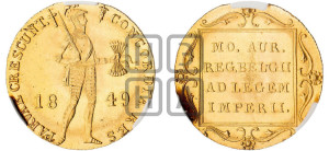 Дукат 1849 года меч