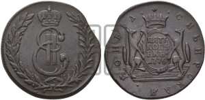 5 копеек 1776 года КМ (для Сибири)