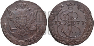5 копеек 1777 года ЕМ (ЕМ, Екатеринбургский монетный двор)