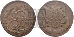 5 копеек 1784 года ЕМ (ЕМ, Екатеринбургский монетный двор)