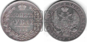 1 рубль 1844 года СПБ/КБ (Орел 1838 года СПБ/КБ, подобен орлу 1832 года СПБ/КБ, но центральное перо в хвосте не выступает)