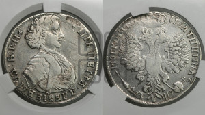 Полтина 1707 года (голова больше, титул ВРП)