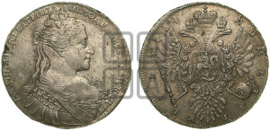 1 рубль 1734 года (голова меньше, крест короны делит надпись, одинарная складка над корсажем)