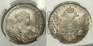 1 рубль 1738 года СПБ (петербургский тип, СПБ под рукавом)