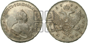 1 рубль 1742 года ММД (ММД под портретом, край корсажа V-образный)
