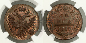 Денга 1748 года (с орлом на аверсе). Новодел.