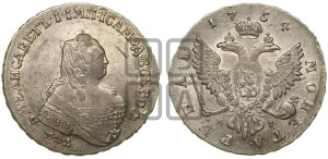1 рубль 1754 года ММД / М Б (ММД под портретом, шея длиннее, орденская лента уже)