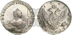 1 рубль 1755 года СПБ / I M (СПБ, портрет работы Скотта)