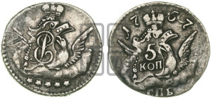 5 копеек 1757 года СПБ (кружок малого формата)