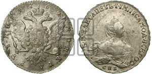 1 рубль 1762 года СПБ / НК (с шарфом на шее)