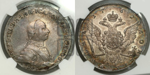 1 рубль 1762